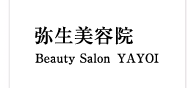 퐶e@ Beauty Salon YAYOI